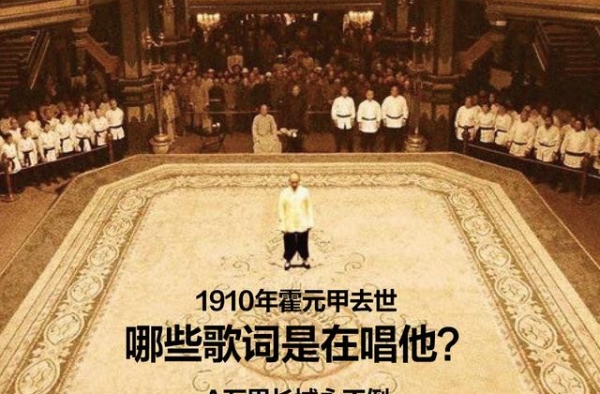 每个武学大师背后都有几首金曲丨夜问