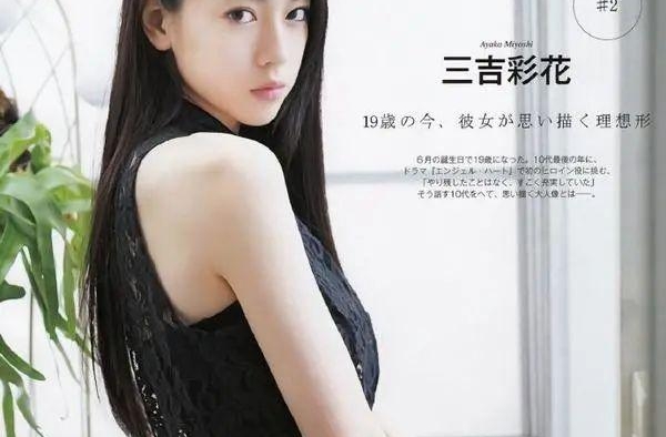日本十大当红性感美女！各个肤白娇嫩凹凸有致魔鬼身材