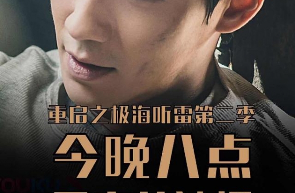 小三爷回来了，却让网友为难：朱一龙新剧到底看哪部？