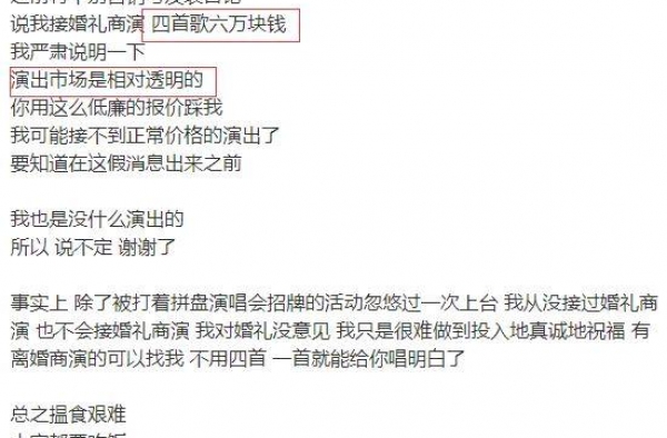 八卦爆料：苏醒、陈数、赵又廷、杨幂、张小龙、巨石强森、何穗