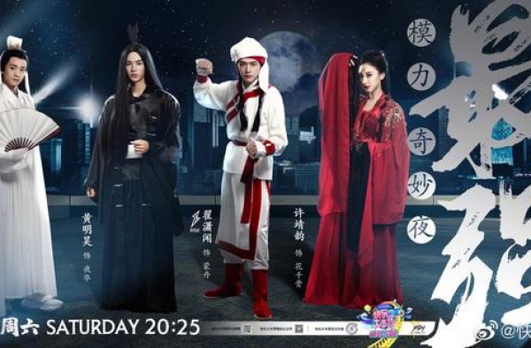 黄明昊喜剧人实锤！凭超强综艺感有望成为快本常驻mc？