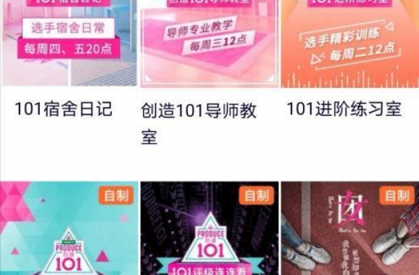 一档综艺6部衍生，衍生节目是否为过度消费？