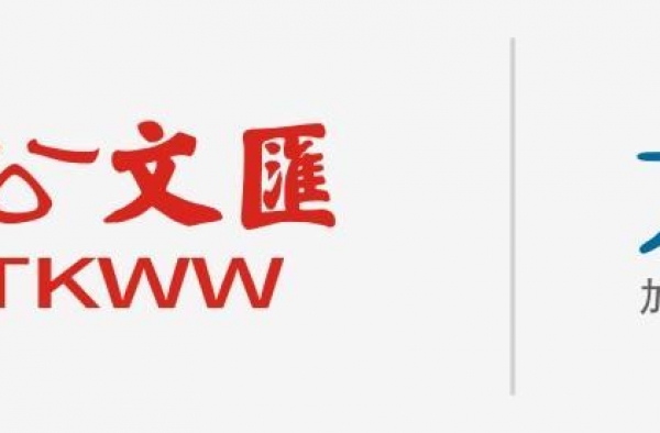 2020「当下·未来影展」 七载积淀强势来袭