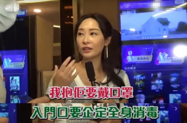 杨怡对爱女超紧张！亲姐姐进家门也要全身消毒，抱女儿必须戴口罩
