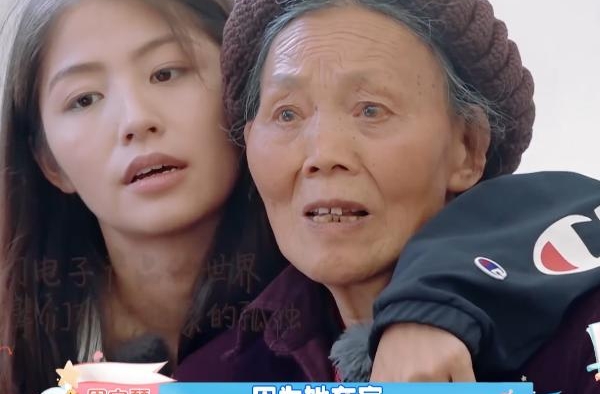 宁桓宇嫌农村太脏，豪宅曝光比奶奶家更邋遢！白举纲做客不忍直视