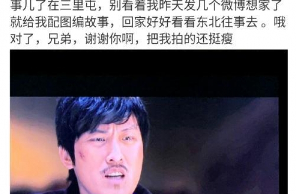汪小菲被拍夜会美女行为亲密，本尊发声否认：哪个眼睛看见我手了
