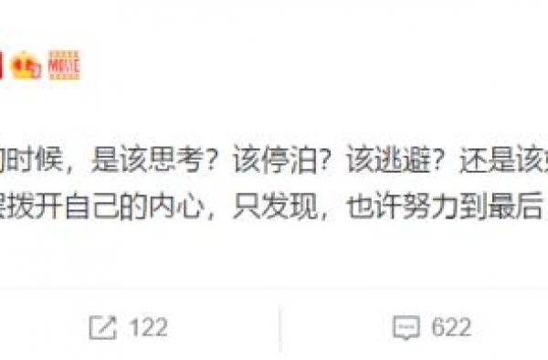 王珂再被传投资失败，刘涛深夜发问：感到无力时该如何是好？