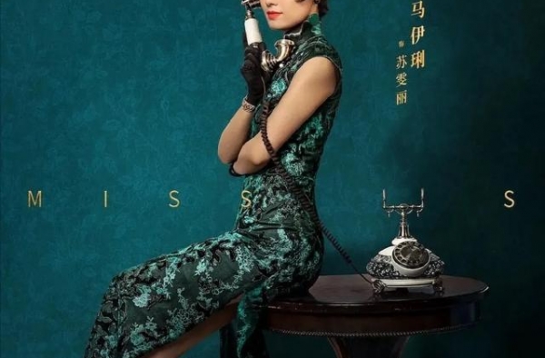 《旗袍美探》三大逻辑漏洞，马伊琍特写老态尽显，最受非议
