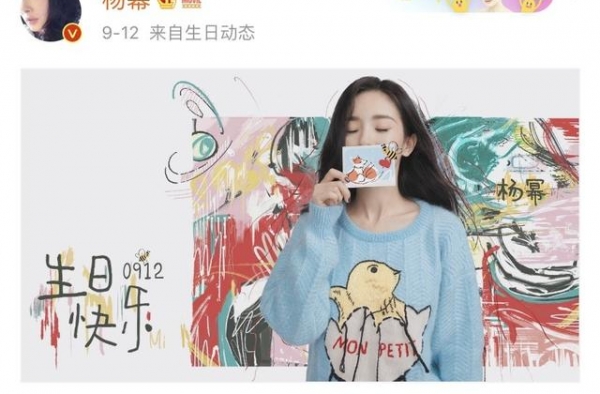范冰冰生日，15个小时过去了，仅两位明星好友送祝福