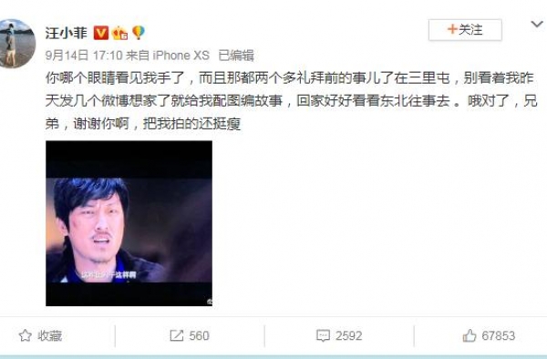 大s疑惩罚汪小菲深夜泡吧，豪掷千万买700双鞋，网友：太解气