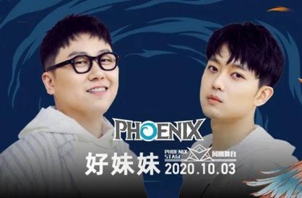 温暖如斯，他们是“自在如风”的少年——好妹妹