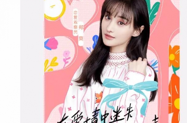 白宇新剧预定爆款？