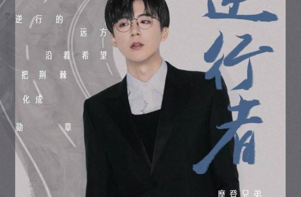 《最美逆行者》即将开播 刘宇宁献唱篇章主题曲《逆行者》