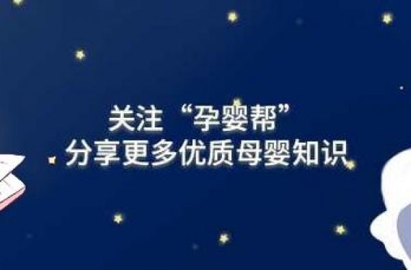 郭晶晶高情商回应“是否生四胎”，网友听了赞：“阔太界”的清流