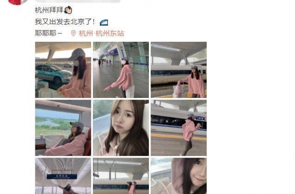 张子萱坐高铁回京见孩子好兴奋，穿鞋脚放座椅上怕被骂特意垫纸