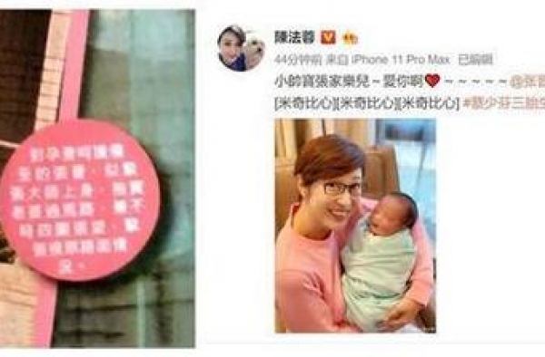蔡少芬为爱拼死生三胎！张晋首晒儿子萌照，网友：想组团去偷