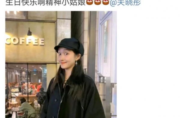 关晓彤酒吧庆生嗨翻全场，当看到她扭胯的一刻，鹿晗快来管管