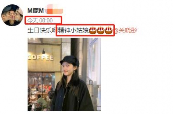 关晓彤性感蹦迪视频曝光，被骂不检点，“荡妇羞耻”何时停止？