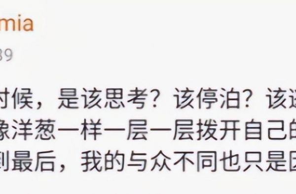 老公亏12亿是造谣？刘涛深夜发文哭诉，只因父亲去世，心痛不已