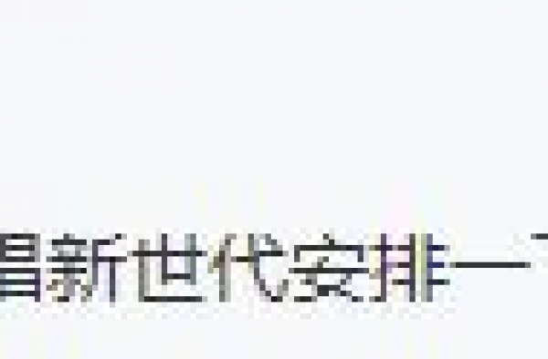 8.9高分热综，我想再挑一根刺