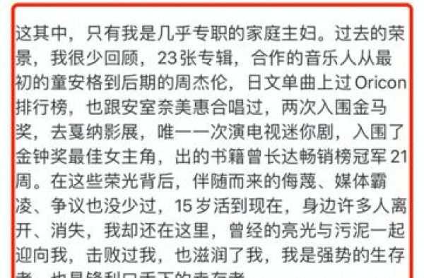 制造“凡尔赛学”：那些既想炫耀又故作低调的人