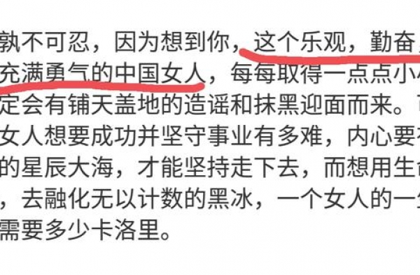 对比风流的“京城三少”，王珂真的用情专一