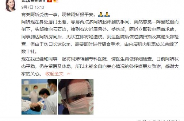 真是服了她了…