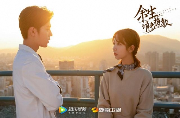 《余生请多指教》舞台剧将公演！肖战杨紫缺席，海陆演女主林之校