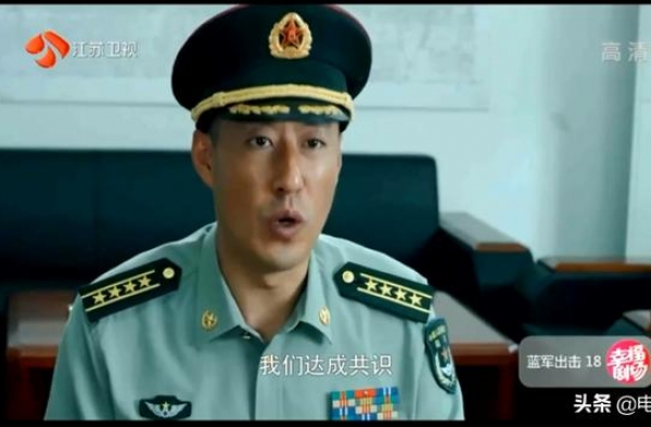 《蓝军出击》终于变成神剧，网友称看到这个人就想换台，不是于震