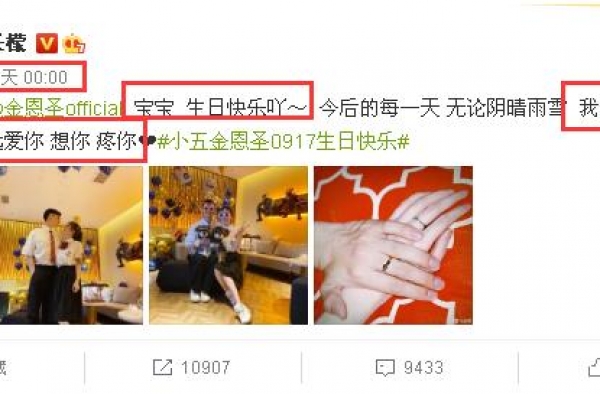 好事将近？张檬卡点为小五庆生，两人情侣装合照亮点十足