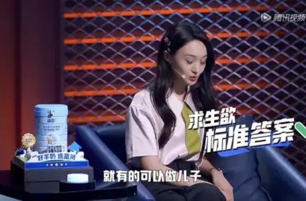 郑爽现形记：29岁的她，她终于活成了大家害怕的样子