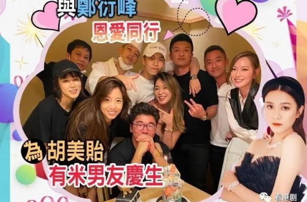 冯盈盈融入富二代圈誓与江嘉敏斗过