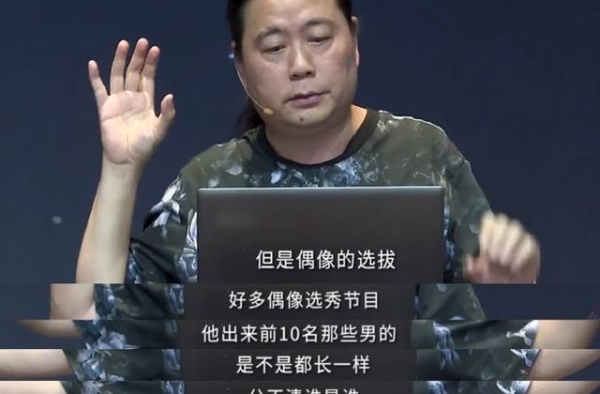 汪海林又说大实话：为了流量偶像，已经很多年不写两行以上台词了