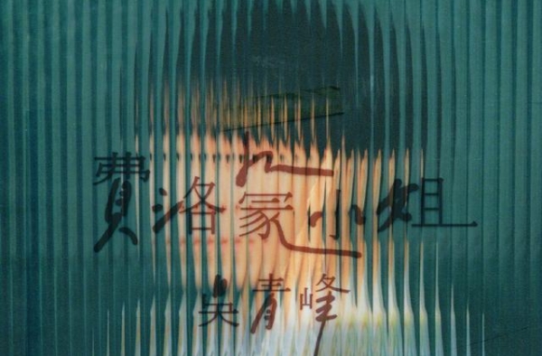 华语新歌榜：“吴华林薛”新歌人气高涨，在榜数男歌手完胜女歌手