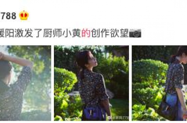 “黄磊拍的孙莉”上热搜，我看到了中年夫妻齁甜的一面