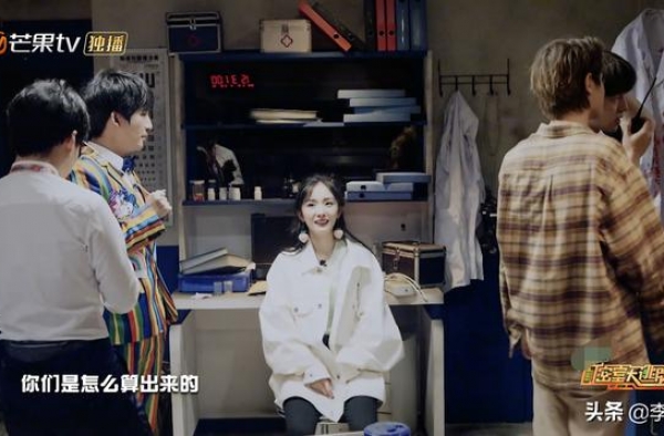 《密室2》难度太低？张若昀刘昊然建议增加难度，邓伦杨幂被针对