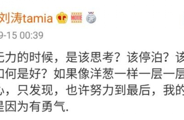 刘涛的婚姻观给我看惊了，原来她就是这样的“贤妻良母”