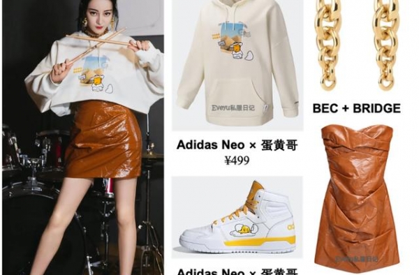 迪丽热巴品牌活动造型