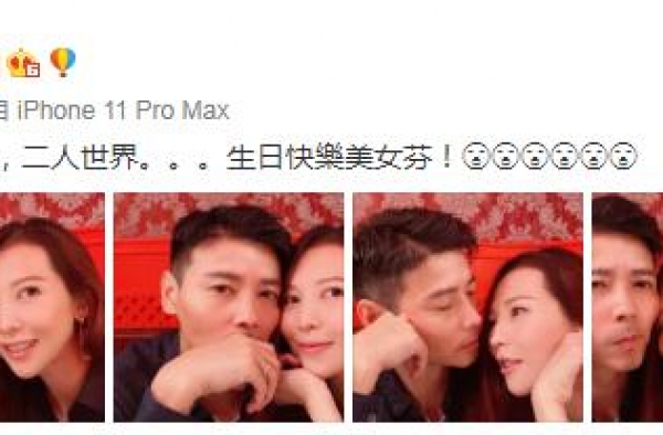 蔡少芬47岁生日，与张晋撇下儿女过二人世界，俩人依偎对视超甜