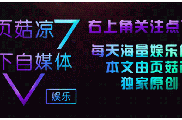 54岁鞠萍罕见露面，发福明显手臂变粗显老，儿子被指浪费好基因