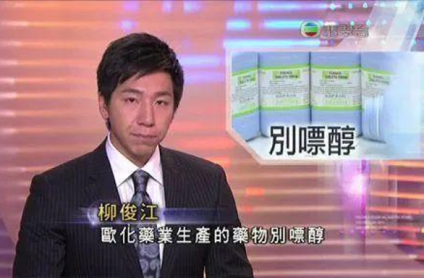 冲动！TVB新闻王子被曝离婚，与分居妻男友人当众大打出手互殴