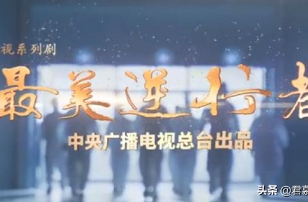 央视首部抗疫剧《最美逆行者》因肖战被抵制，英雄不容被侮辱？