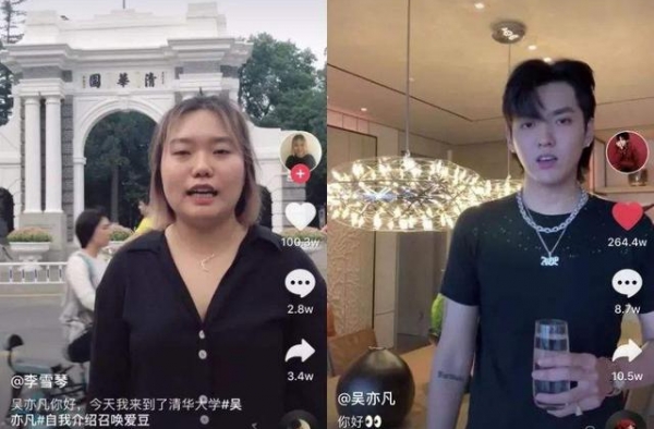 北大才女李雪琴，被吴亦凡推上热搜，爆红的背后，靠的可不是运气