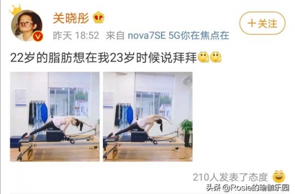 关晓彤晒健身照又瘦了？怎样减肥瘦得快？除了管住嘴这一步不能少