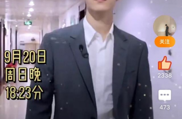 刚刚微博上刷到的：（难道战战真的会出现？）