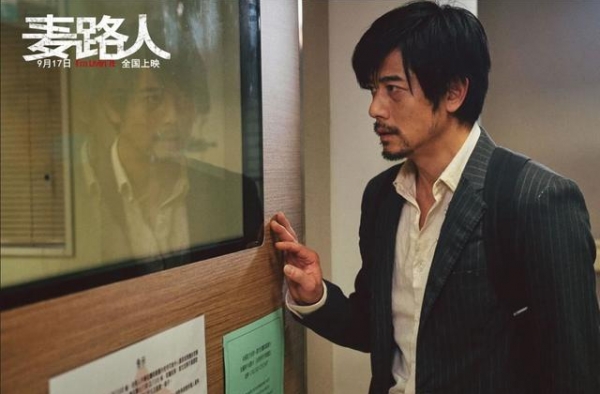 《麦路人》：用力过猛的底层关怀
