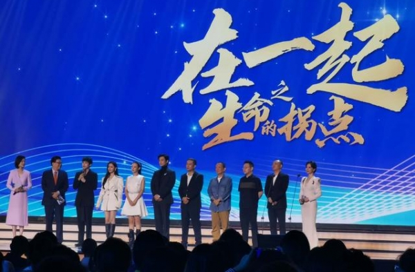 时代报告剧《在一起》四星联播，在平实中走近抗疫英雄故事