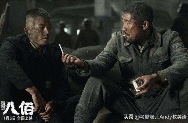 外国人怎么看待电影《八佰》？看看外刊如何评论