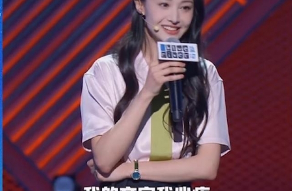 郑爽被评最尴尬“领笑员”？背稿不流畅坐姿随意，无处安放的双脚