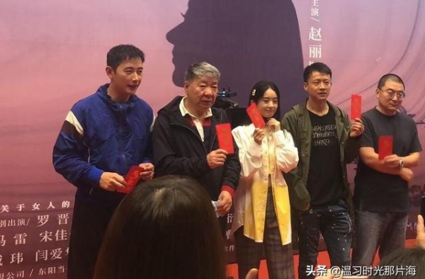 《幸福到万家》开机，赵丽颖与郑晓龙14年后再合作，罗晋现身